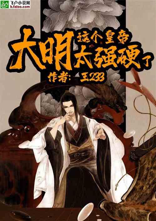蒸汽时代的公主