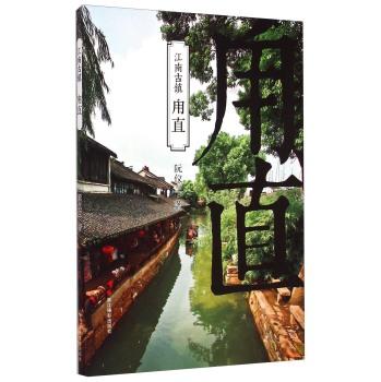 拯救漂亮的女孩